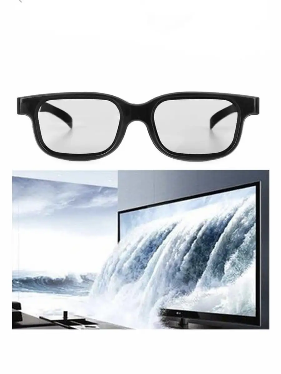 3D очки для стереоскопического просмотра фильмов