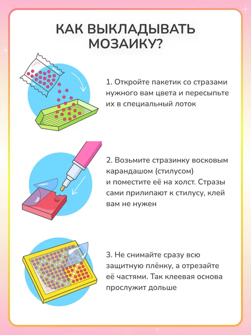 Алмазныи ряд Алмазная мозаика на подрамнике 30х40 Богородица Семистрельна, 30x40, фото 7