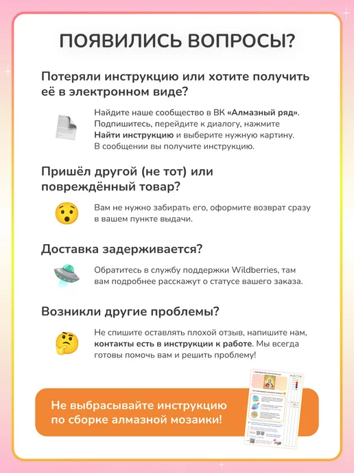 Алмазныи ряд Алмазная мозаика на подрамнике 30х40 Богородица Казанская, 30x40, фото 6