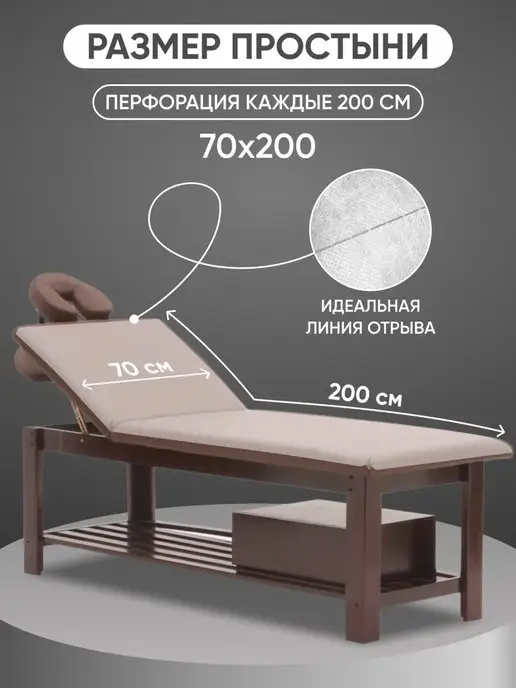 Polimeks Простыни одноразовые в рулоне, зеленый, фото 2