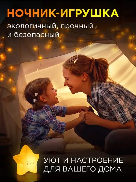 Apeyron Ночник детский светильник LED Звезда, вариант, фото 3