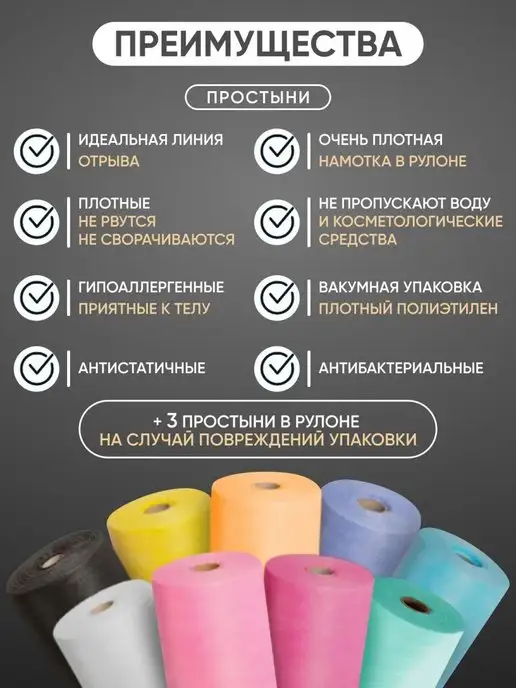 Polimeks Простыни одноразовые в рулоне, фиолетовый, фото 2