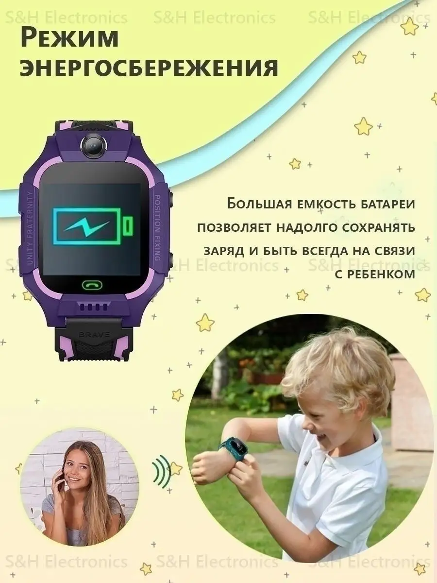 Смарт-часы с прослушкой электроника S&H Smart Kids 38792943 купить за 818 ₽  в интернет-магазине Wildberries