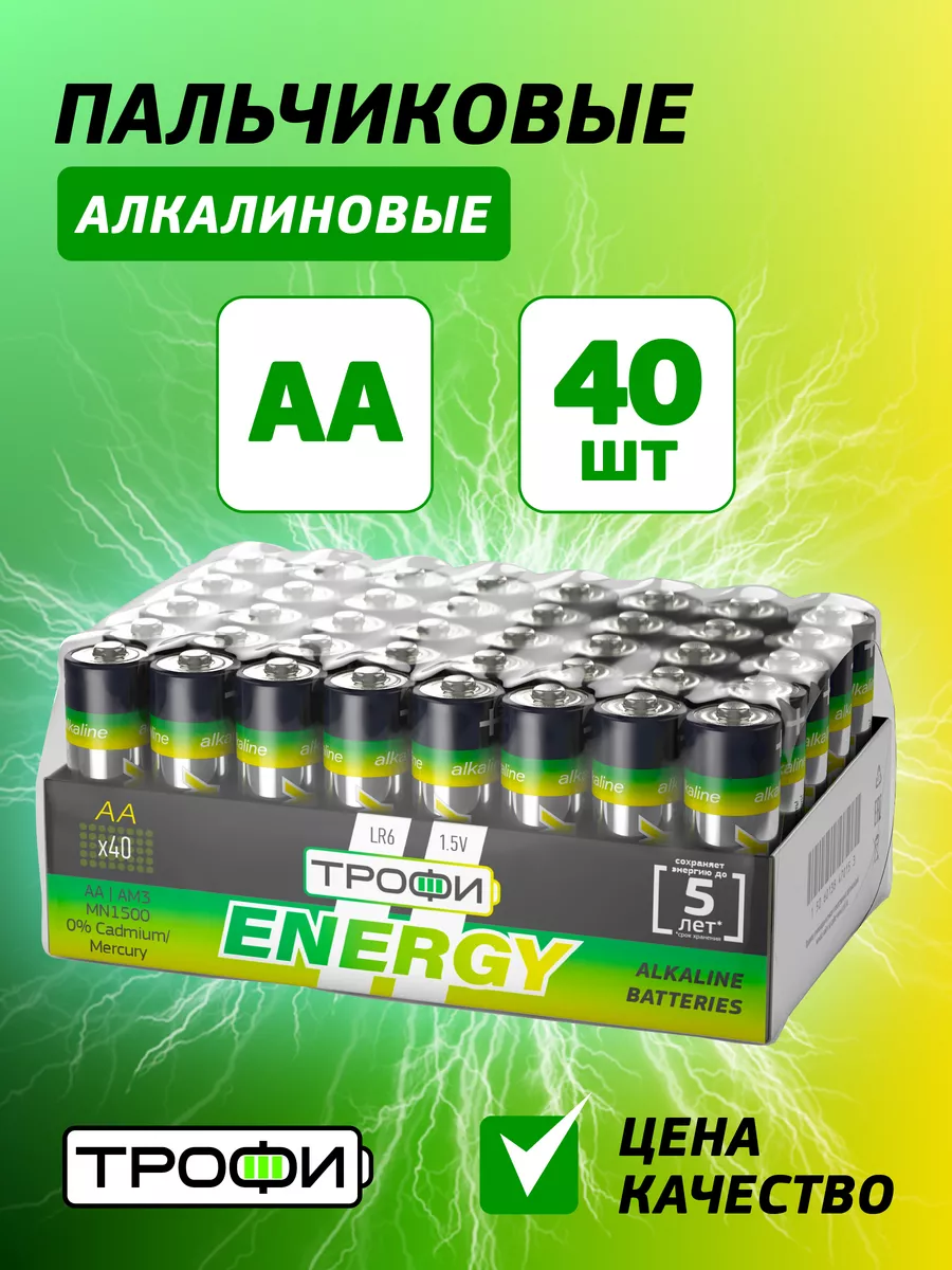 Батарейки пальчиковые AA LR6-40 BULK алкалиновые 40 штук Трофи 38802916  купить за 360 ₽ в интернет-магазине Wildberries