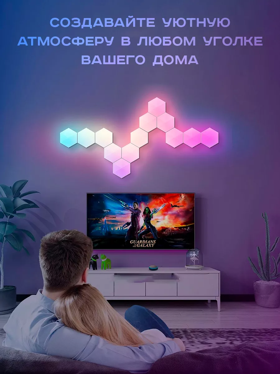 Сенсорный светильник соты LED RGB 3шт с пультом Lemon Tree 38806921 купить  за 729 ₽ в интернет-магазине Wildberries