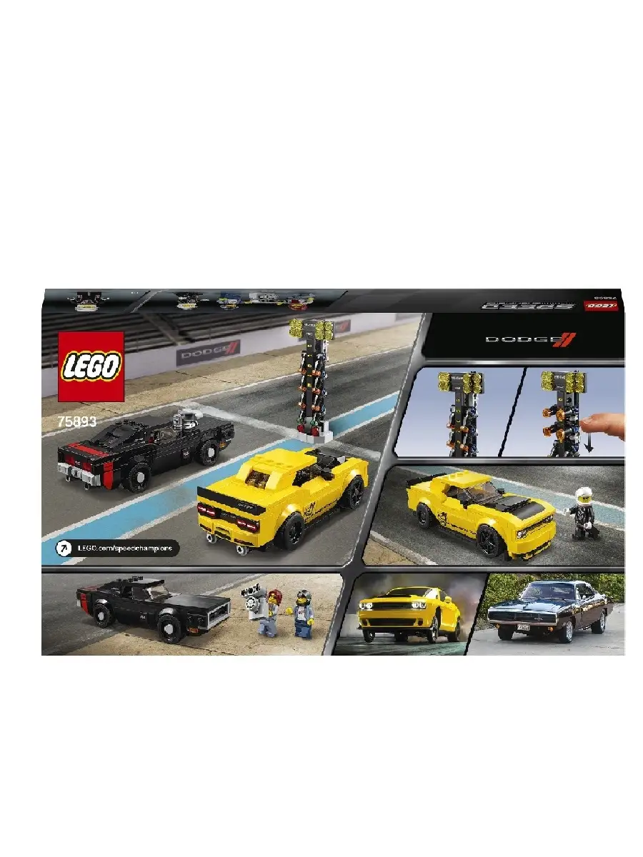 Lego speed demon online