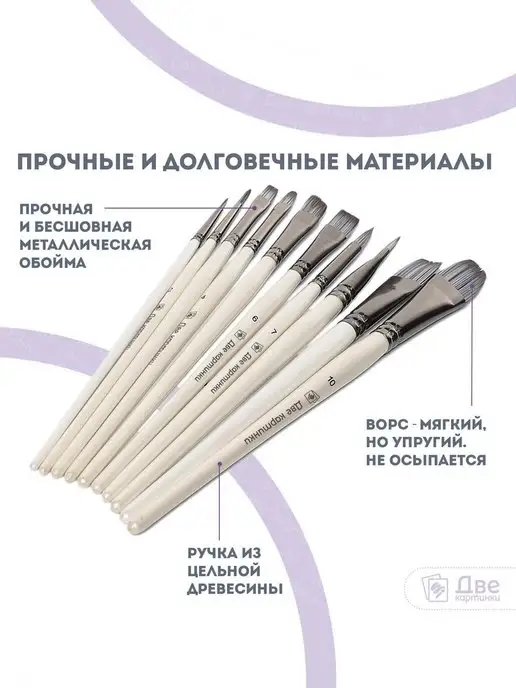 Две картинки Профессиональные кисти для рисования 10 шт, 10 шт, фото 5