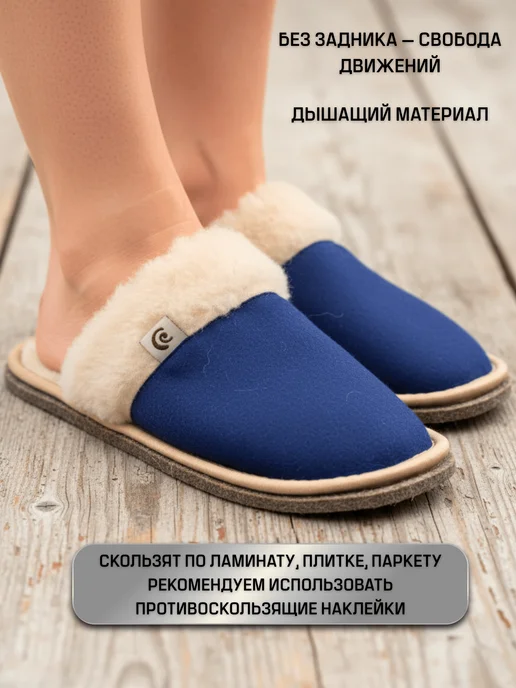 ALTRO Тапочки домашние закрытые меховые из натуральной шерсти, синий, фото 4