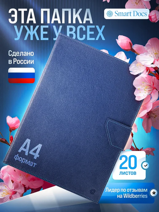 синий, темно-синий, синий меланж