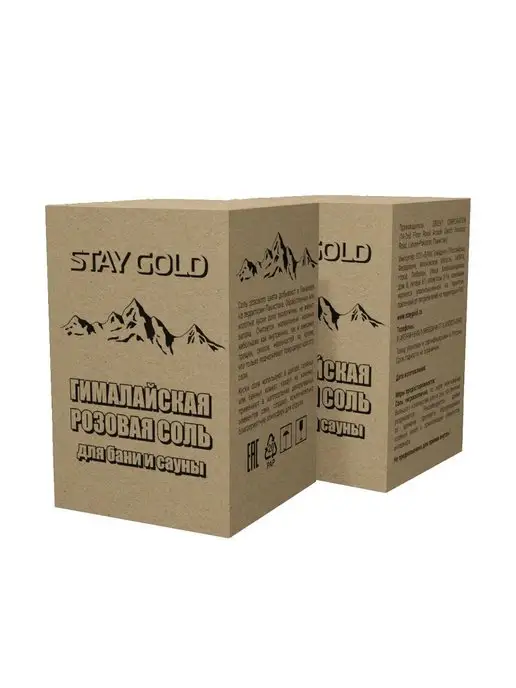 STAY GOLD Гималайская соль для бани кусковая 5-8 см, 2 кг, 5 кг, фото 2