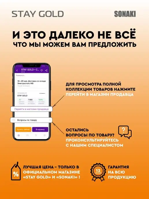 STAY GOLD Гималайская соль для бани кусковая 5-8 см, 2 кг, 5 кг, фото 3