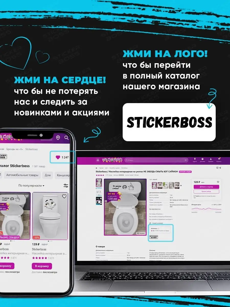 Наклейка интерьерная кот Саймон Stickerboss 38825542 купить за 99 ₽ в  интернет-магазине Wildberries