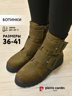 Ботинки зимние высокие PIERRE CARDIN 38827363 купить за 2 389 ₽ в интернет-магазине Wildberries