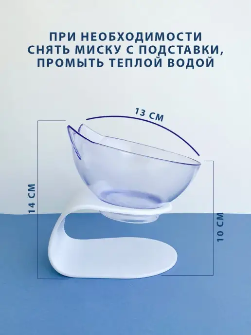 Усатый Пух Миска для животных, белый, фото 2