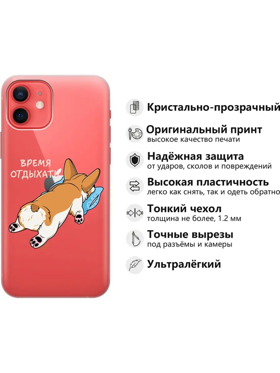 Чехол на Apple iPhone 12, 12 Pro GOSSO CASES 38843431 купить в  интернет-магазине Wildberries