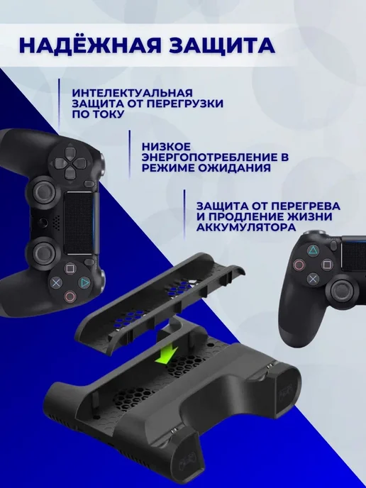 DOBE Cтенд подставка для PS4 с функцией охлаждения, черный, фото 4