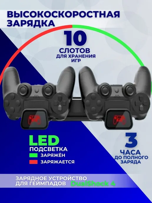 DOBE Стенд для PS4 с функцией охлаждения, черный, фото 3