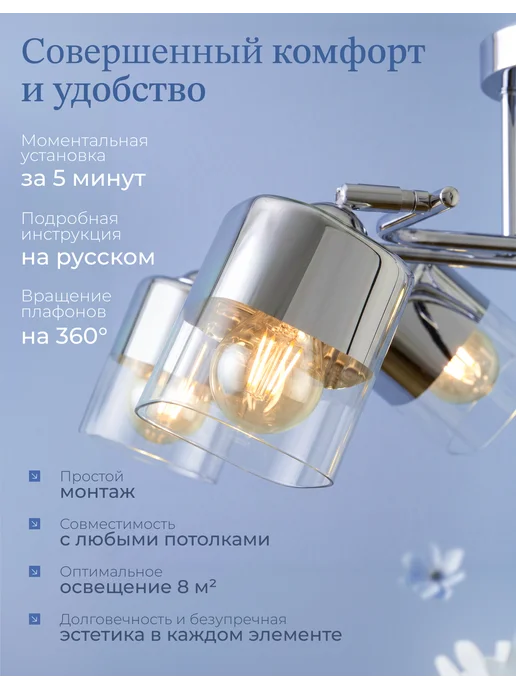 Pitch. Люстра потолочная на кухню для зала спальни и гостиной, серый, фото 2