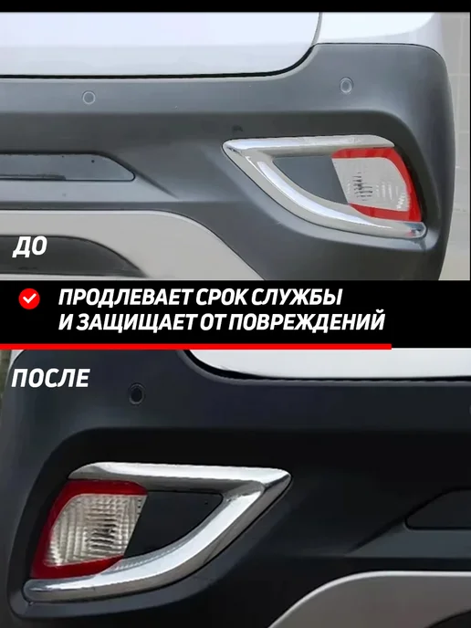 SOJEL Полироль для пластика автомобиля 500 мл, 500 мл, фото 8