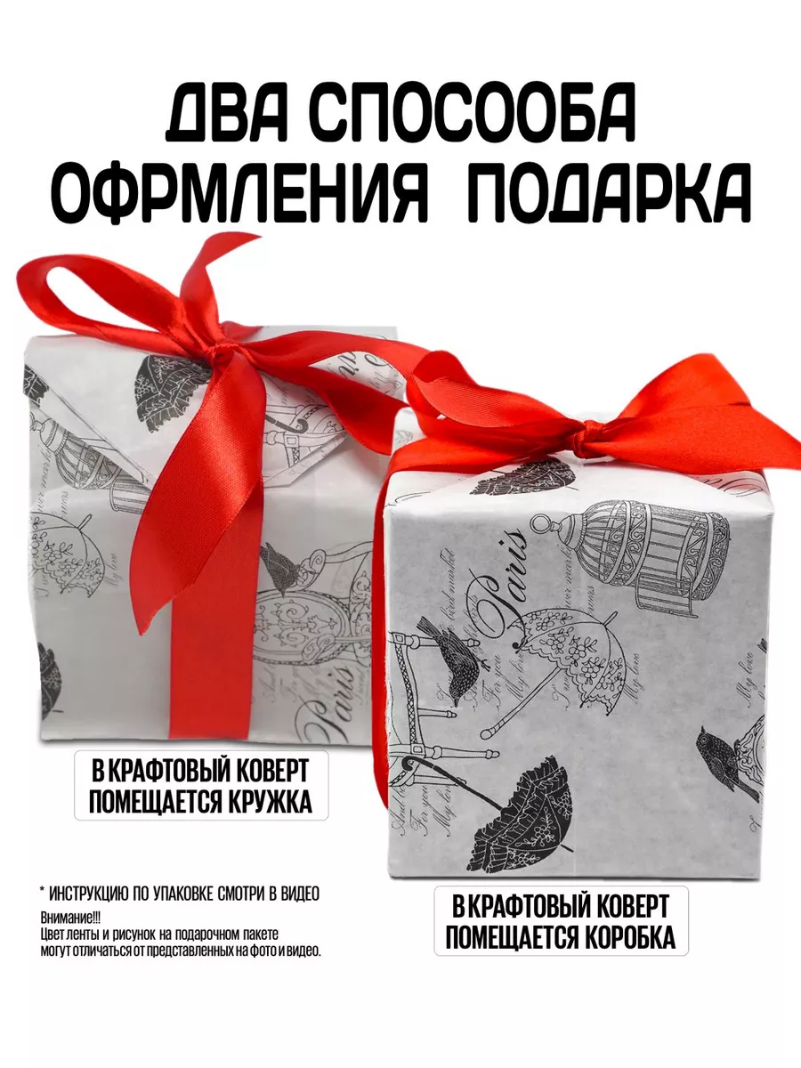 Кружка керамическая Футбол, 330 мл BORKO 38870957 купить за 405 ₽ в  интернет-магазине Wildberries