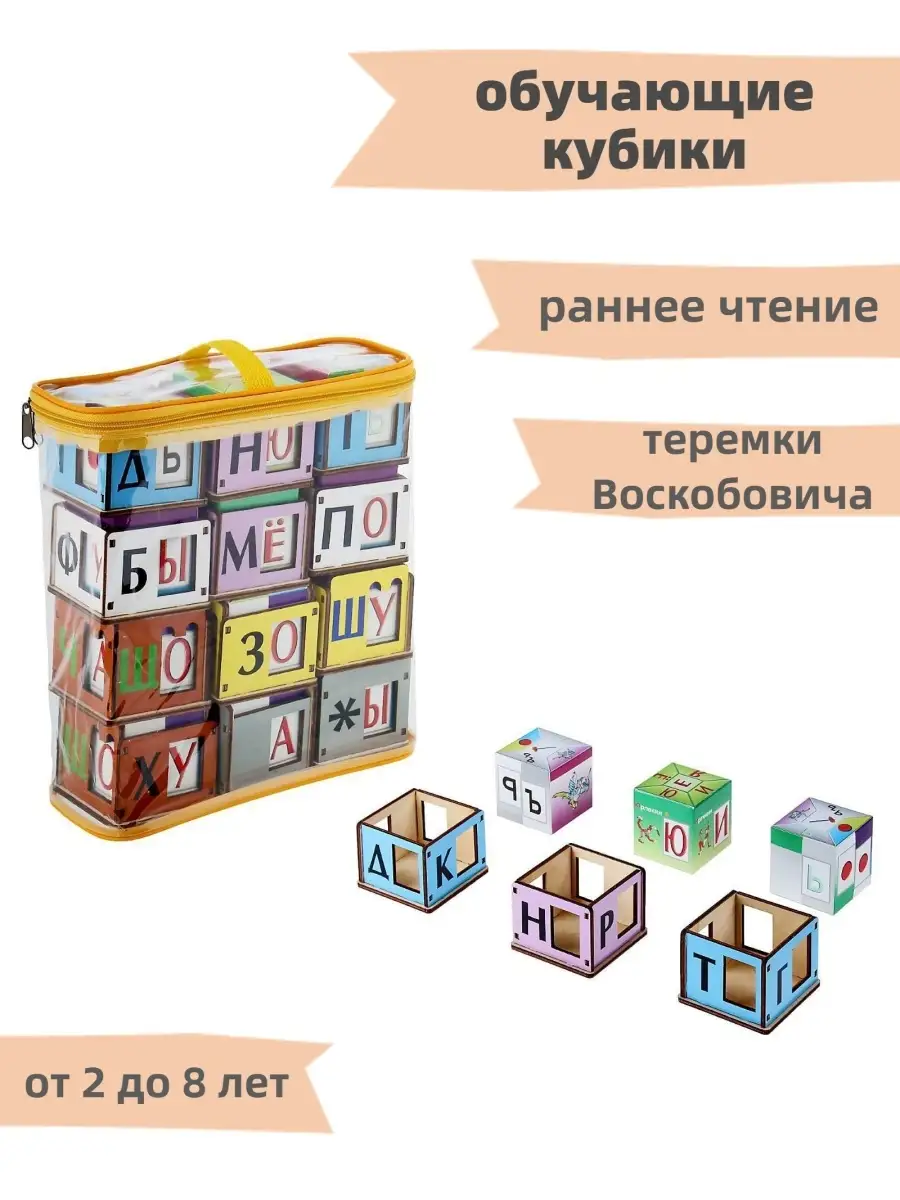 Игровые кубики 