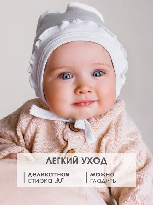 MYLUCHIK Чепчик для новорожденных комплект, белый, фото 5