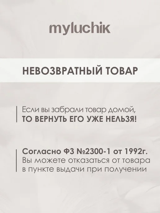 MYLUCHIK Чепчик для новорожденных комплект, белый, фото 7