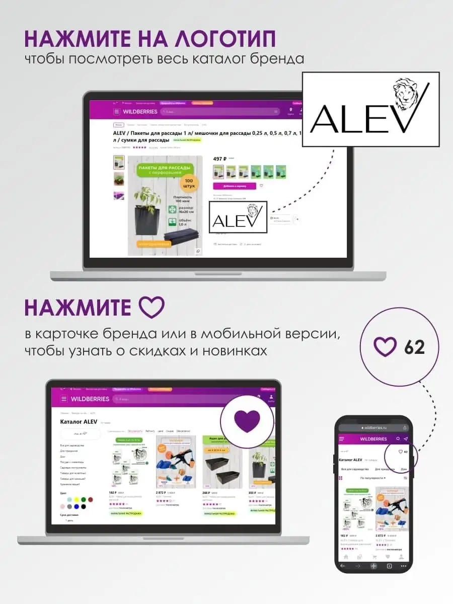 Умная розетка Wi-Fi Smart беспроводная умный дом Алиса ALEV HOME 38904598  купить за 450 ₽ в интернет-магазине Wildberries