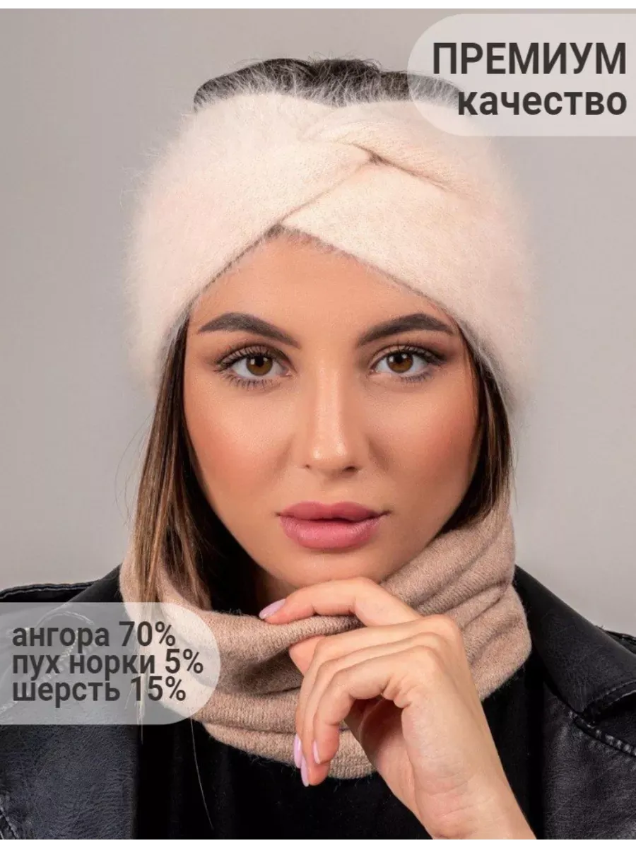 Повязка на голову вязаная...
