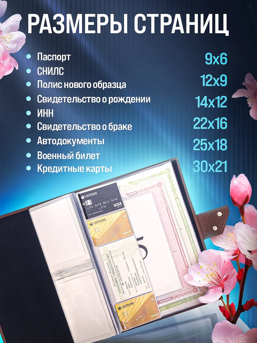 Папка для документов семейная а4 с файлами — фото 7