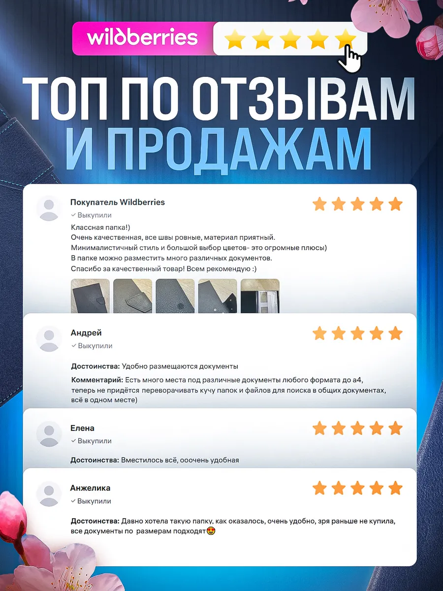 Папка для документов семейная а4 с файлами — фото 8