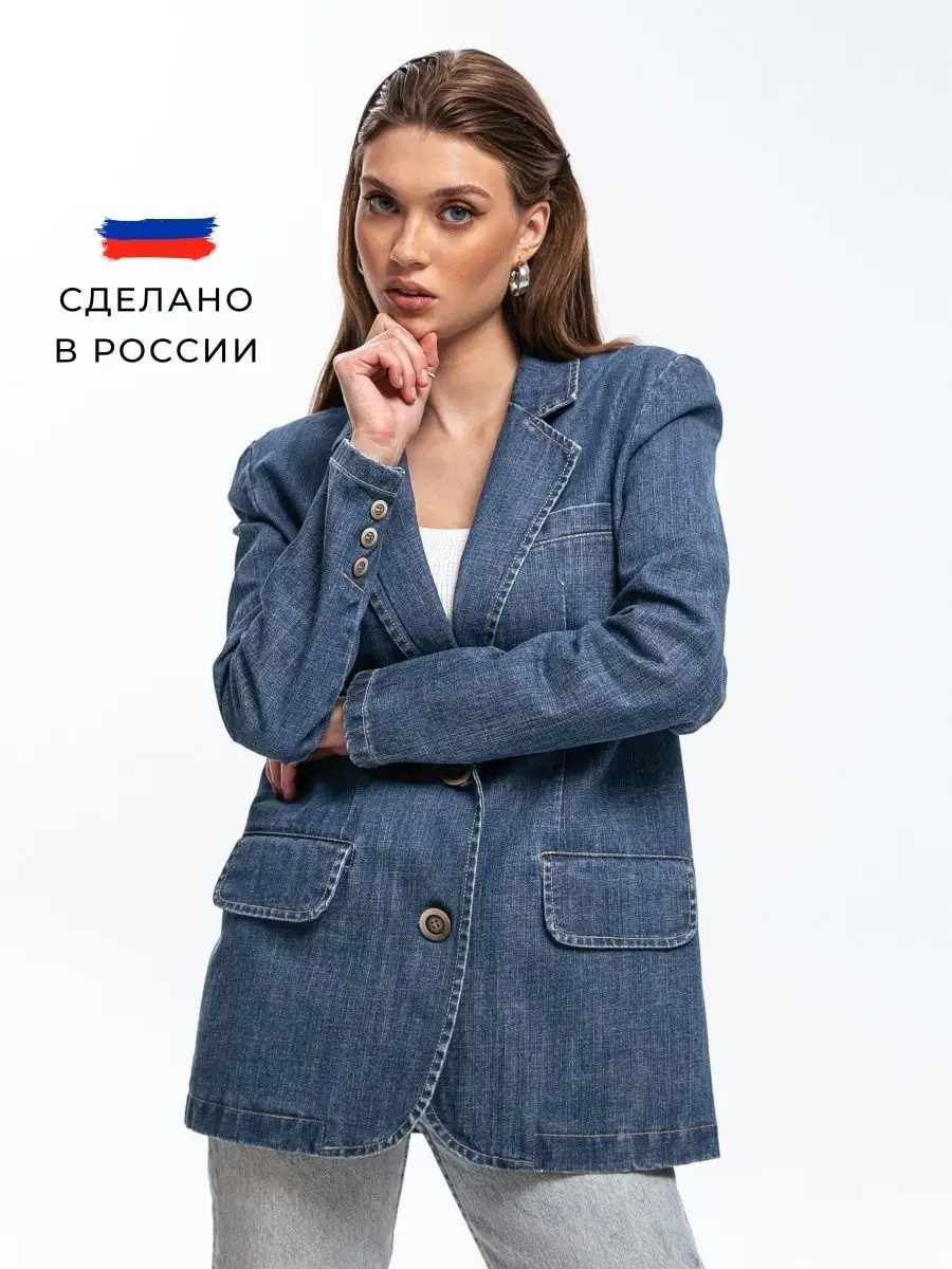 Женский джинсовый пиджак - Интернет-магазин - Полезные товары оптом