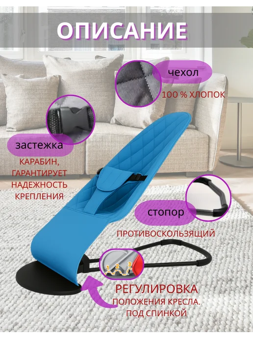 Baser Шезлонг для новорождённых, кокон-качалка, хлопок, голубой, фото 4