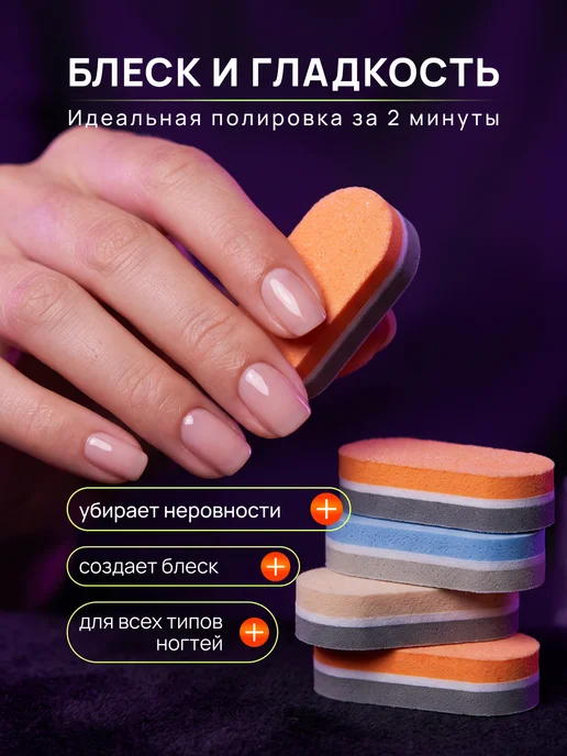 Jango 40 шт Бафики для маникюра овальные мини бафы, 40 шт, фото 3