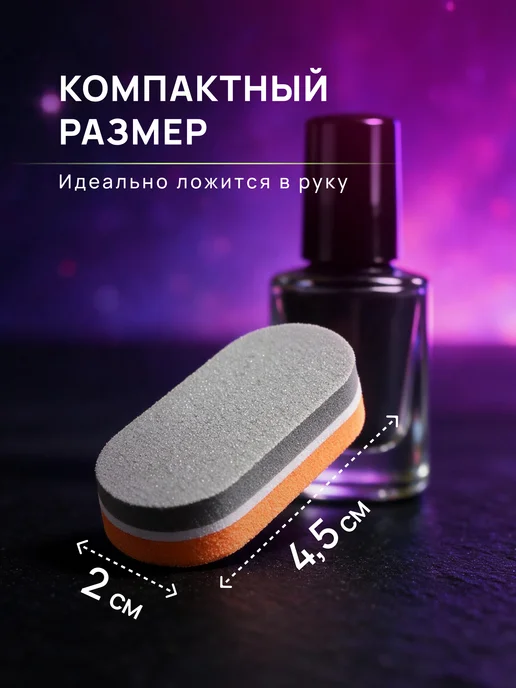 Jango 40 шт Бафики для маникюра овальные мини бафы, 40 шт, фото 4