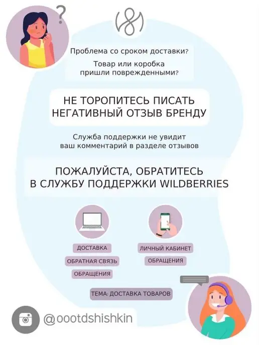 Lovely Лэшбокс с планшетами для наращивания ресниц 10шт + наклейки, 10 шт, фото 5