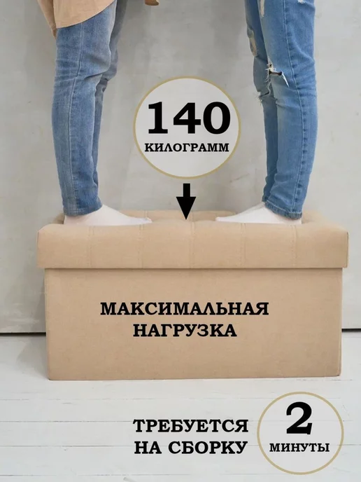 Div-one Банкетка в прихожую с сиденьем, бежевый, фото 4