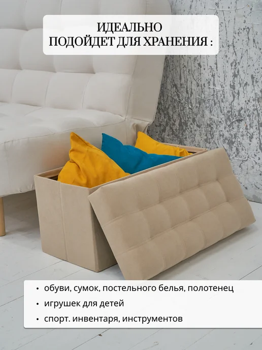 Div-one Банкетка в прихожую с сиденьем, бежевый, фото 7