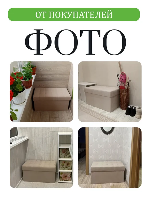 Div-one Банкетка в прихожую с сиденьем, бежевый, фото 8