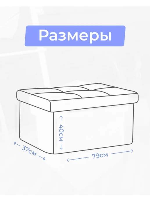 Div-one Банкетка в спальню с ящиком, бежевый, фото 2