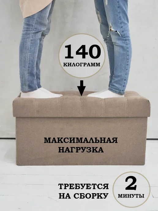 Div-one Банкетка в спальню с ящиком, бежевый, фото 3
