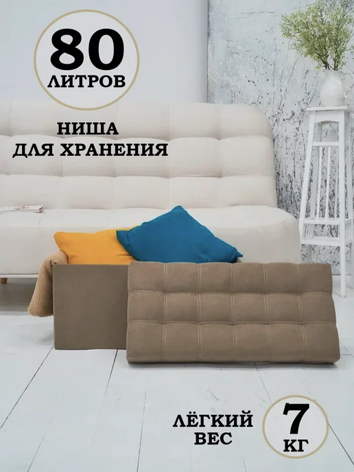 Div-one Банкетка в спальню с ящиком, бежевый, фото 5