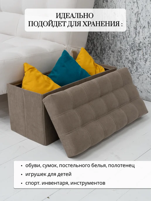 Div-one Банкетка в спальню с ящиком, бежевый, фото 6