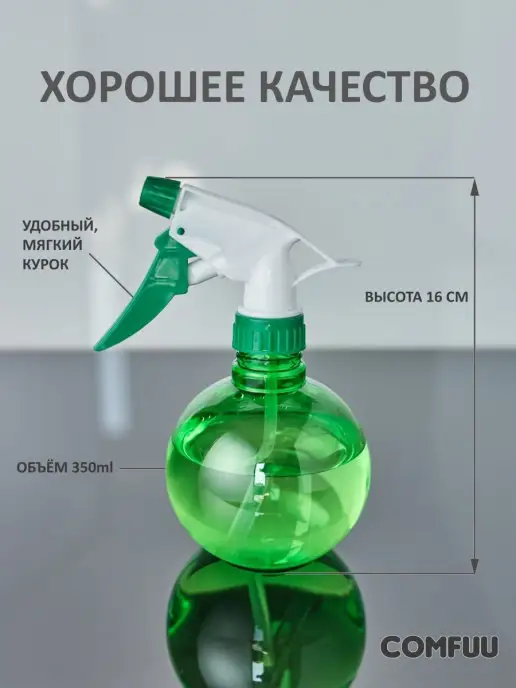 Comfuu Пульверизатор парикмахерский для волос распылитель для воды, зеленый, фото 2