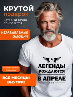 Подарочная футболка оверсайз с принтом подарок набор YELLOW PRICE STORE 38939629 купить за 679 ₽ в интернет-магазине Wildberries