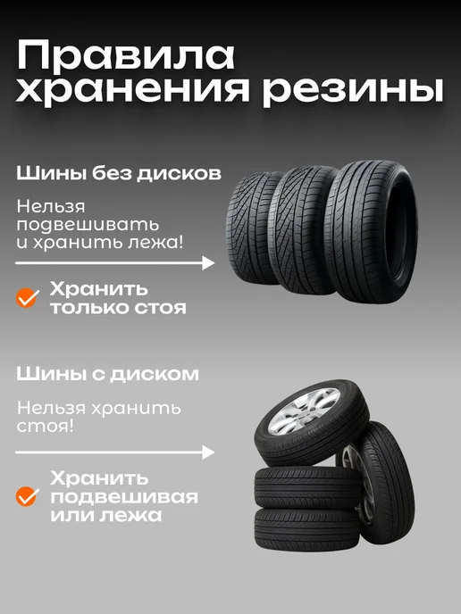 Cartage Мешки для колес, R12-R18,90х90см,4шт, 4 шт, фото 4