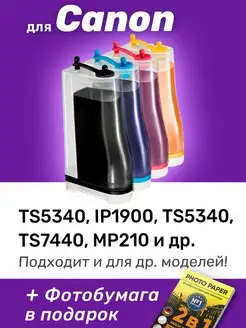 СНПЧ к Canon TS5340, iP1900, PG-460, CL-461 и др ProPrint 38943363 купить за 1 033 ₽ в интернет-магазине Wildberries