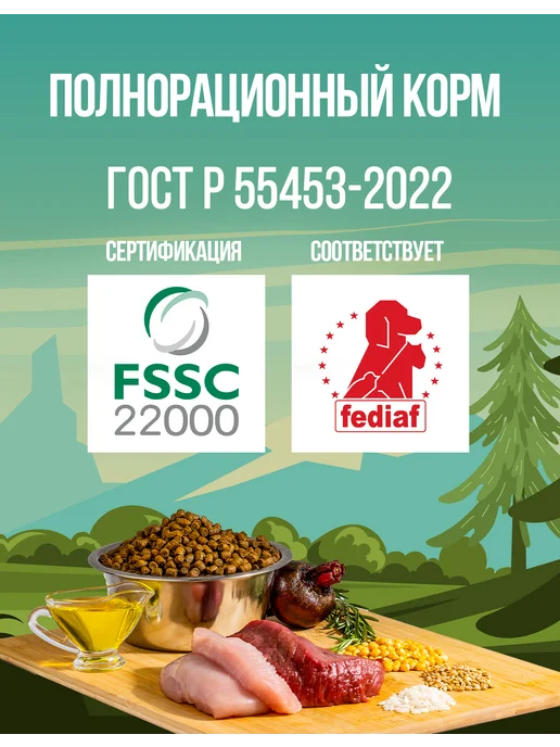 Сухой корм Profifeed для собак, мелкие, средние, 10 кг, фото 2