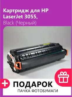 Картридж для HP 3055 LaserJet, Black (Черный) NV Print 38951396 купить за 891 ₽ в интернет-магазине Wildberries