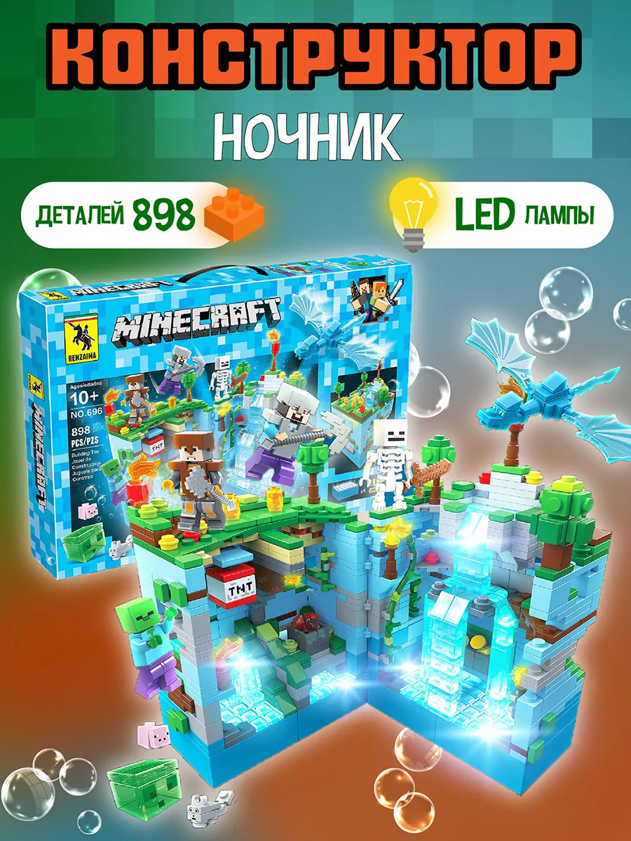 Конструкторы майнкрафт minecraft игрушки LEGO 38954658 купить за 1 430 ₽ в  интернет-магазине Wildberries